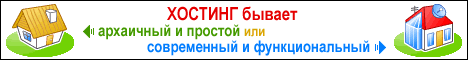 Баннер
