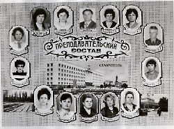 Мое противоречивое прошлое