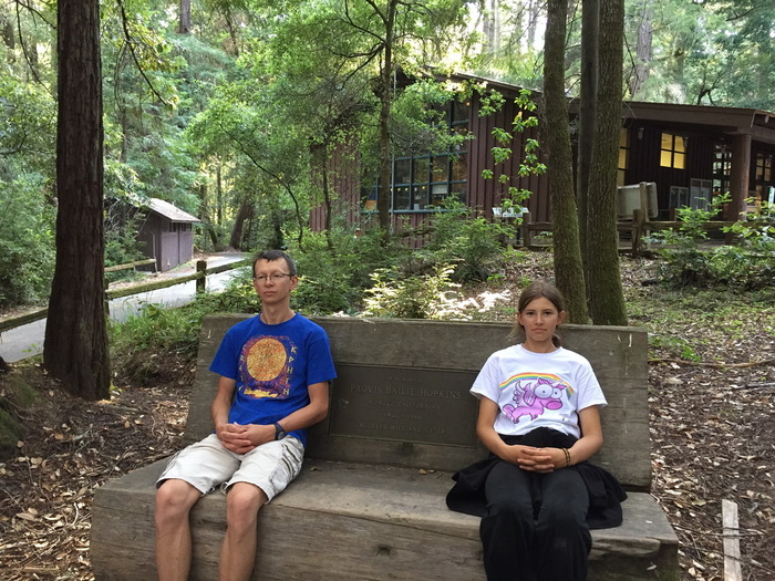 Portola Redwoods State Park